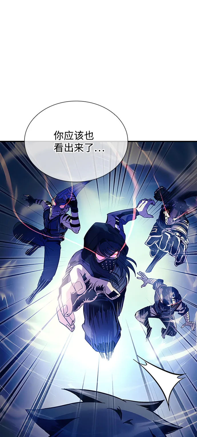 第77话 第72页