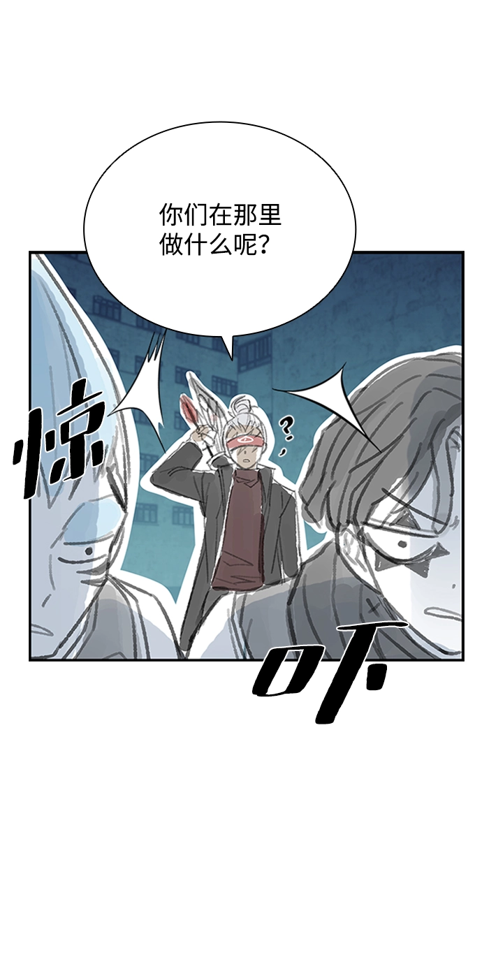 第77话 第83页
