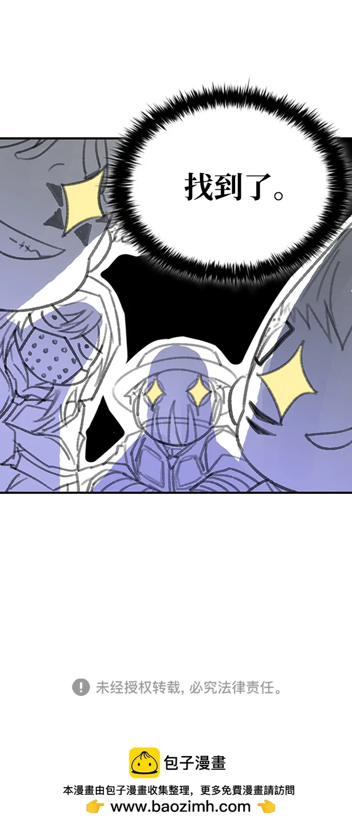 第77话 第84页