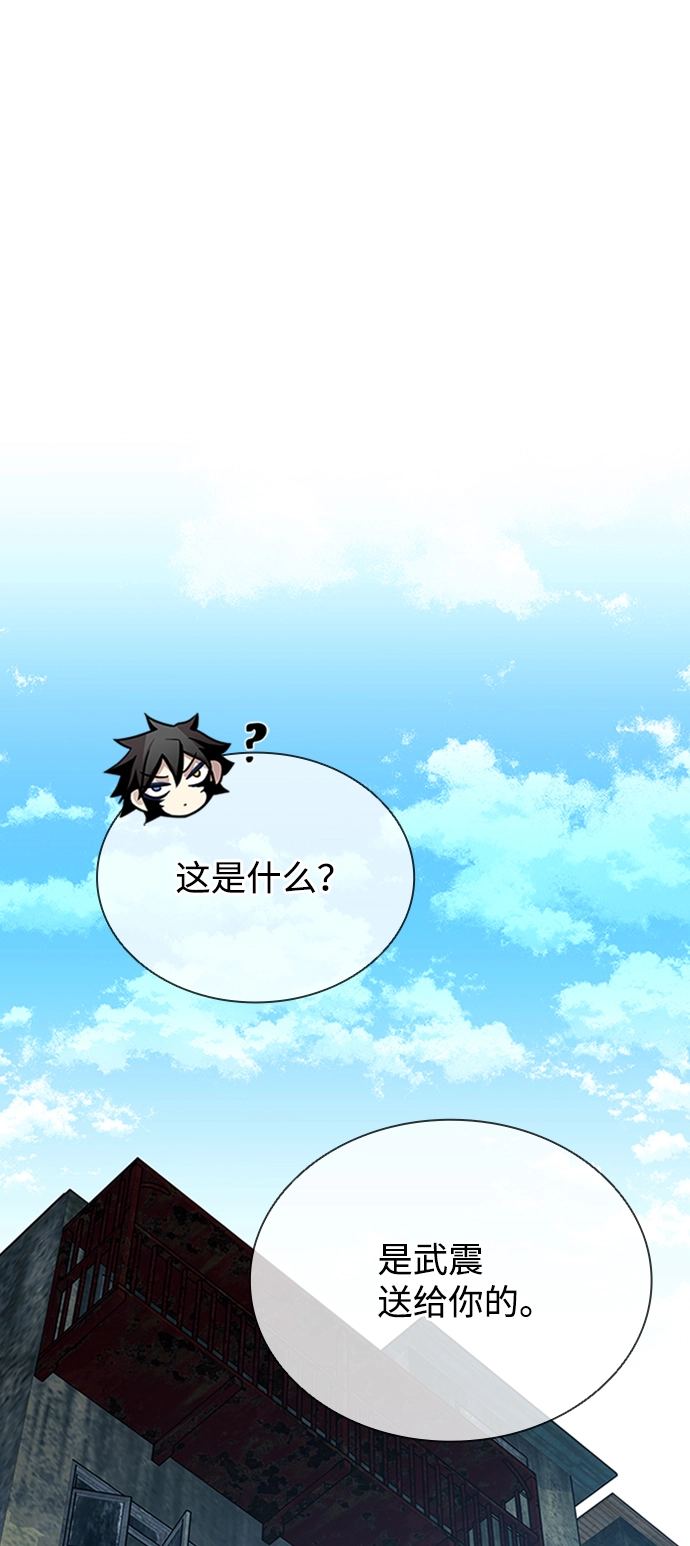 第76话 第2页