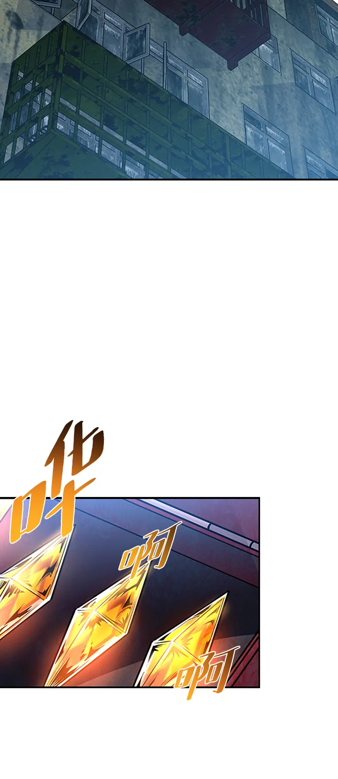 第76话 第3页