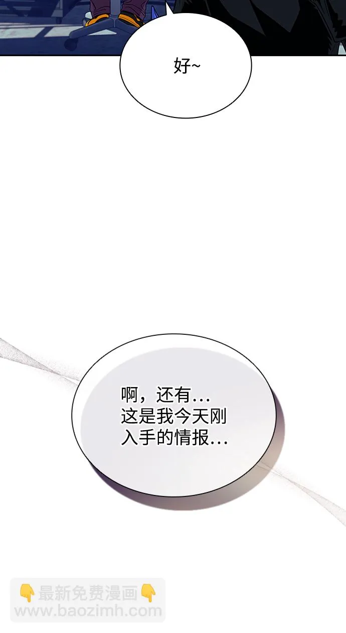第76话 第6页