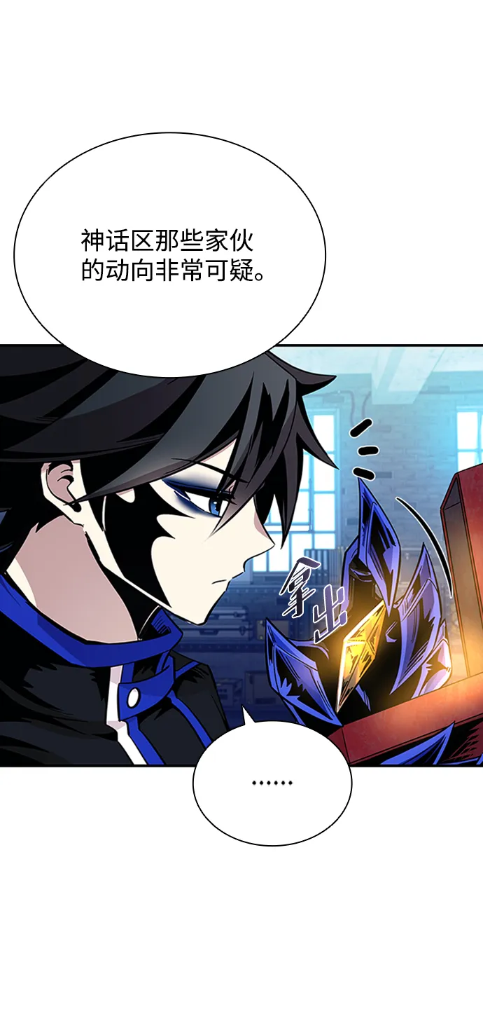 第76话 第7页