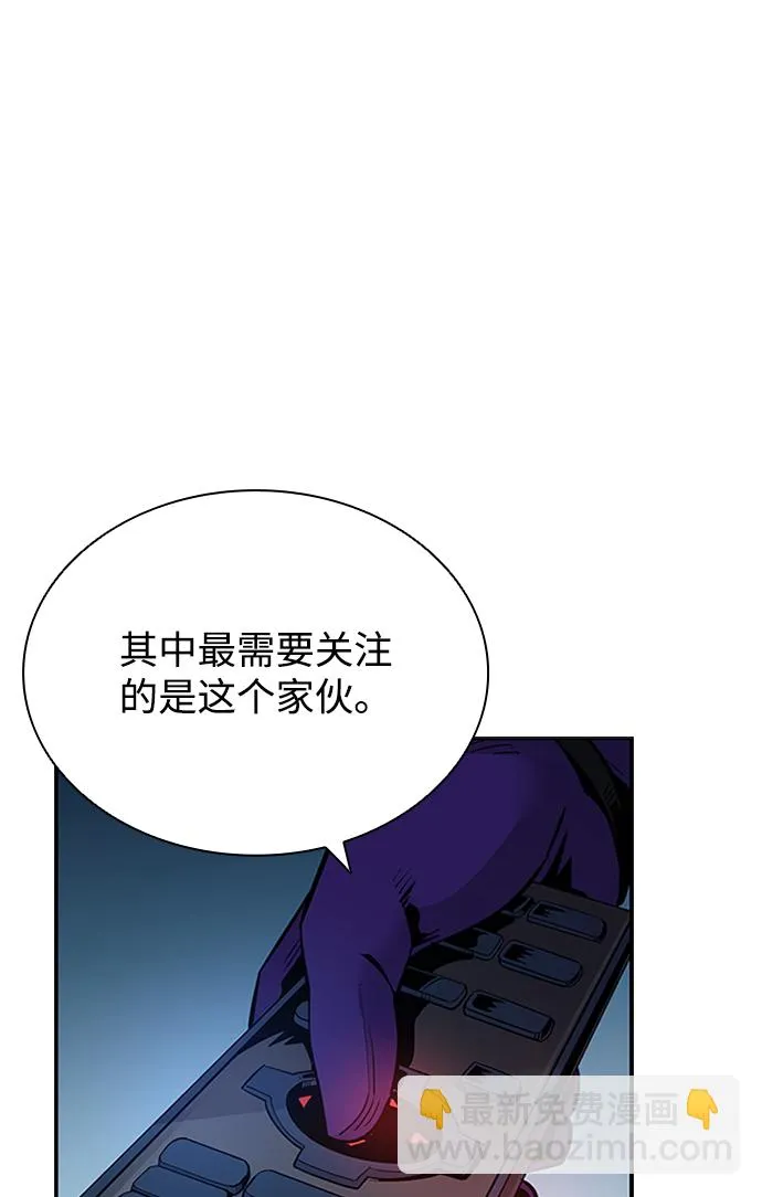 第76话 第11页
