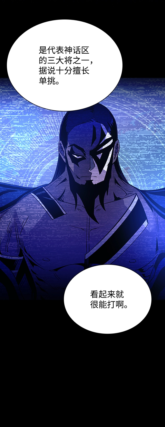 第76话 第13页