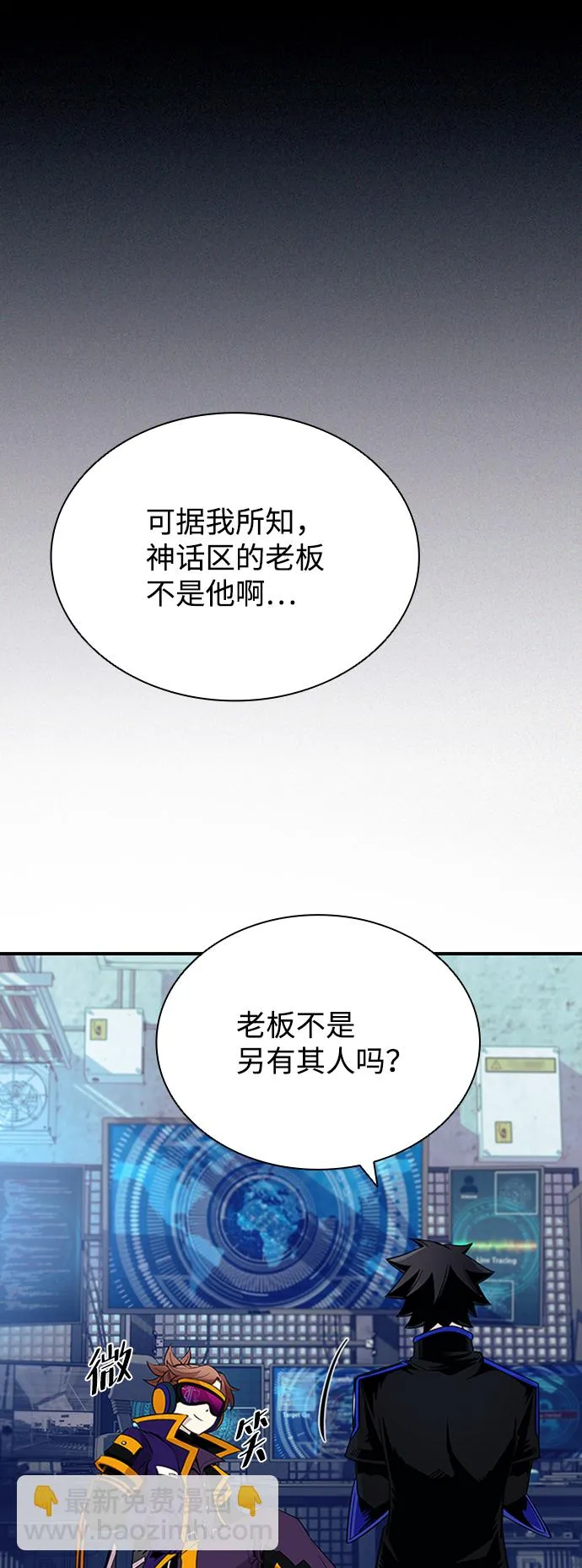 第76话 第15页