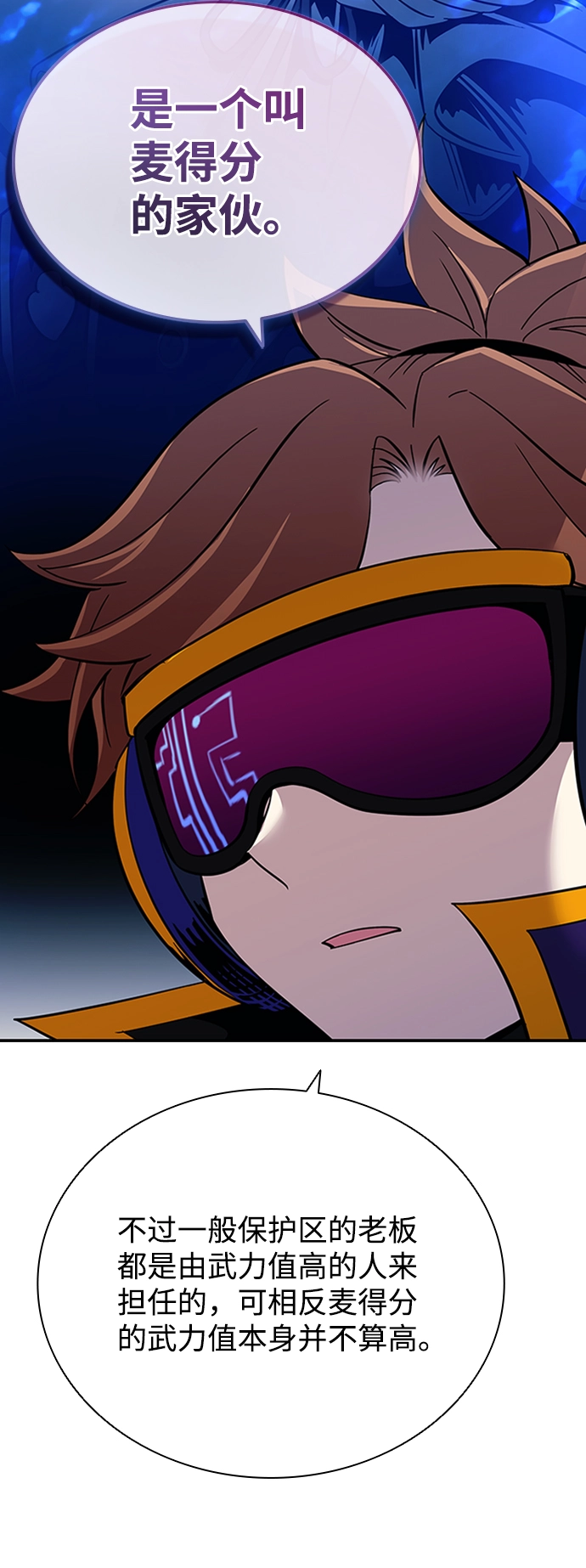 第76话 第17页