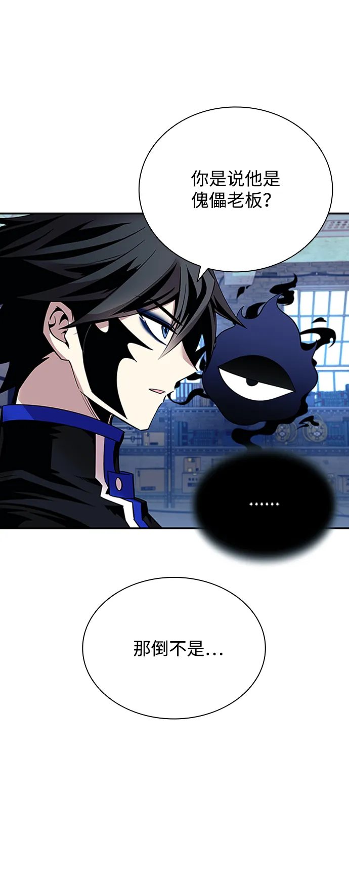 第76话 第18页