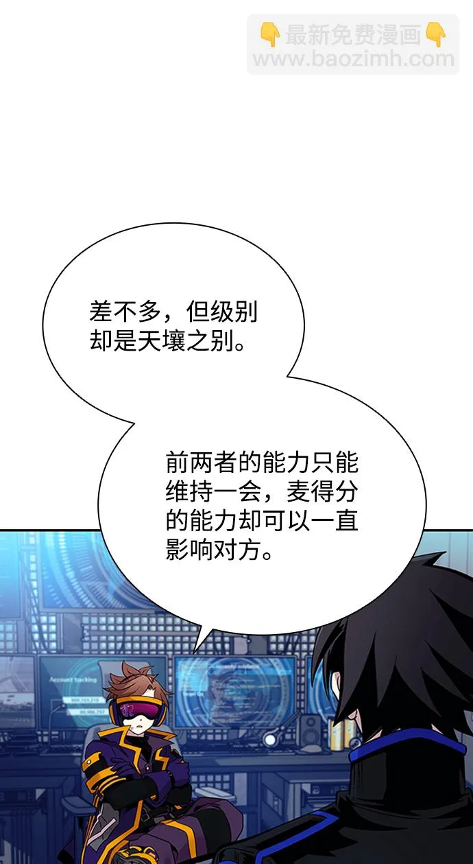第76话 第25页