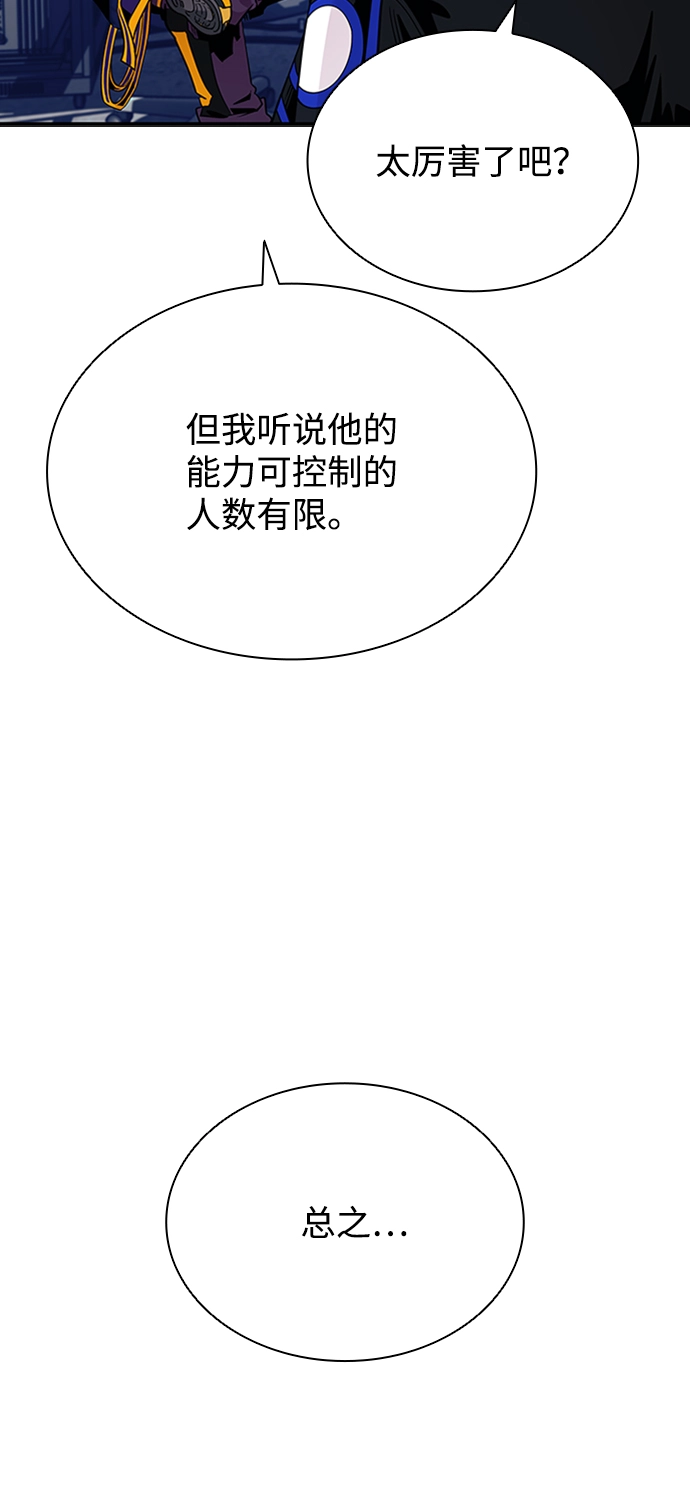 第76话 第26页