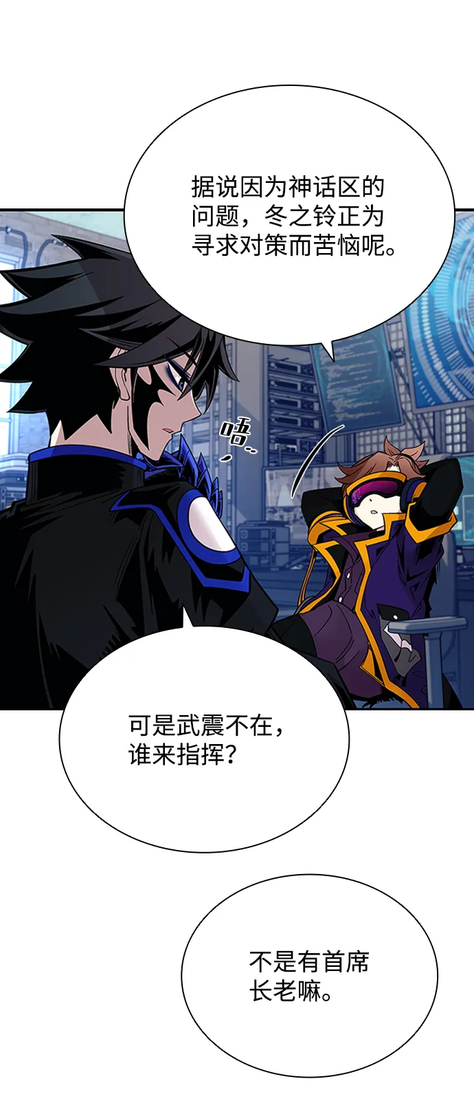 第76话 第27页