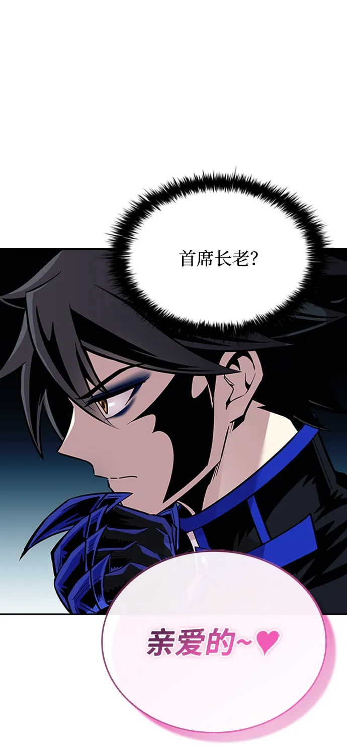 第76话 第28页
