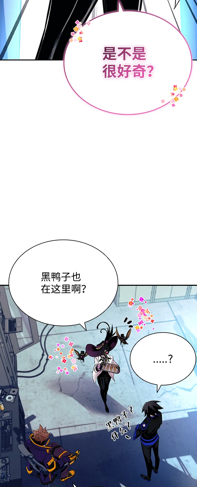 第76话 第30页