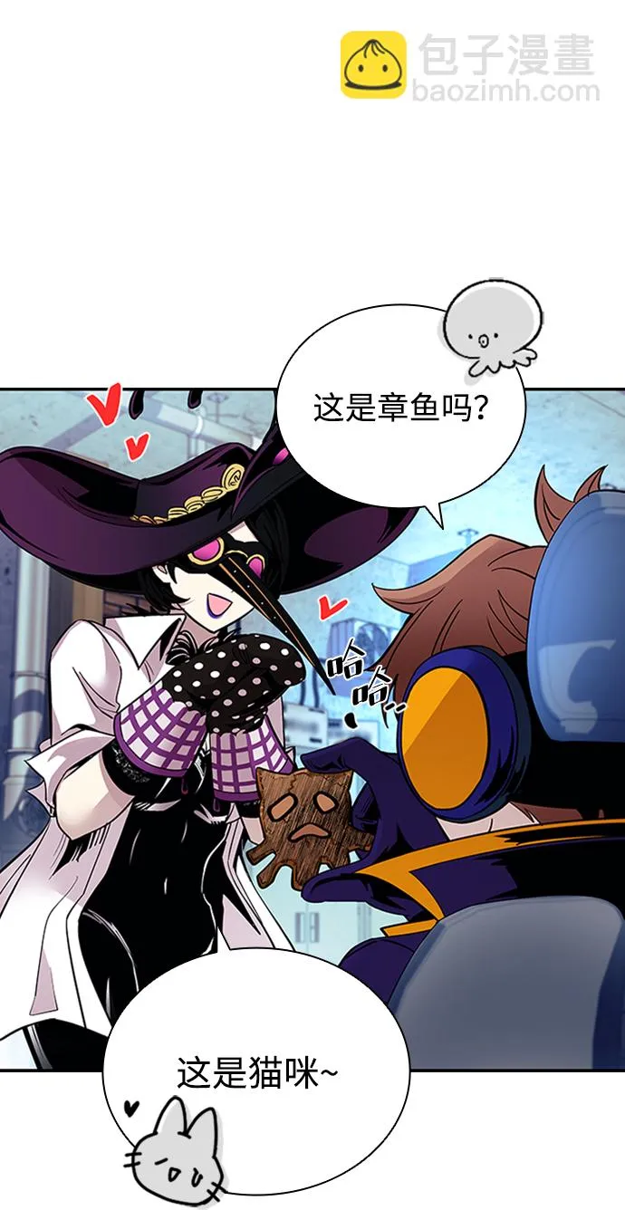 第76话 第32页