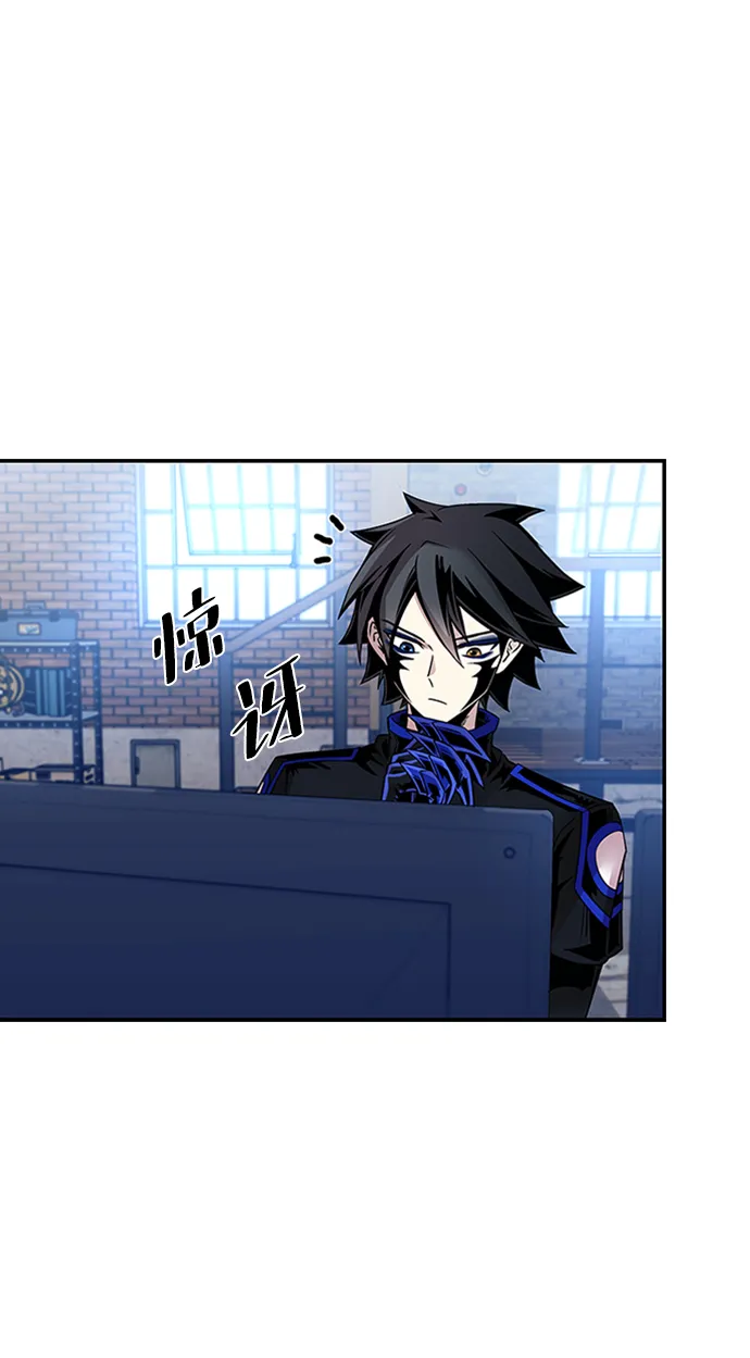 第76话 第33页