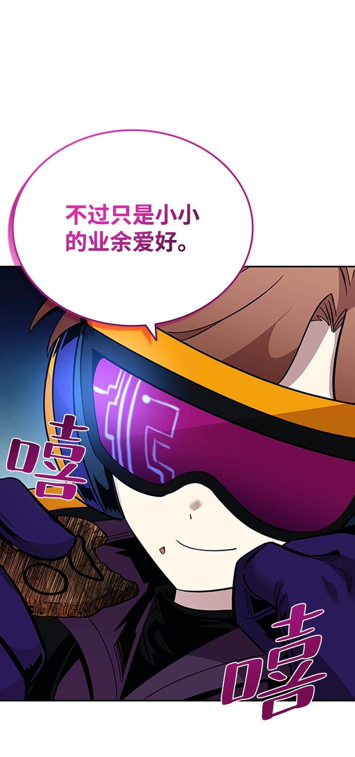 第76话 第36页