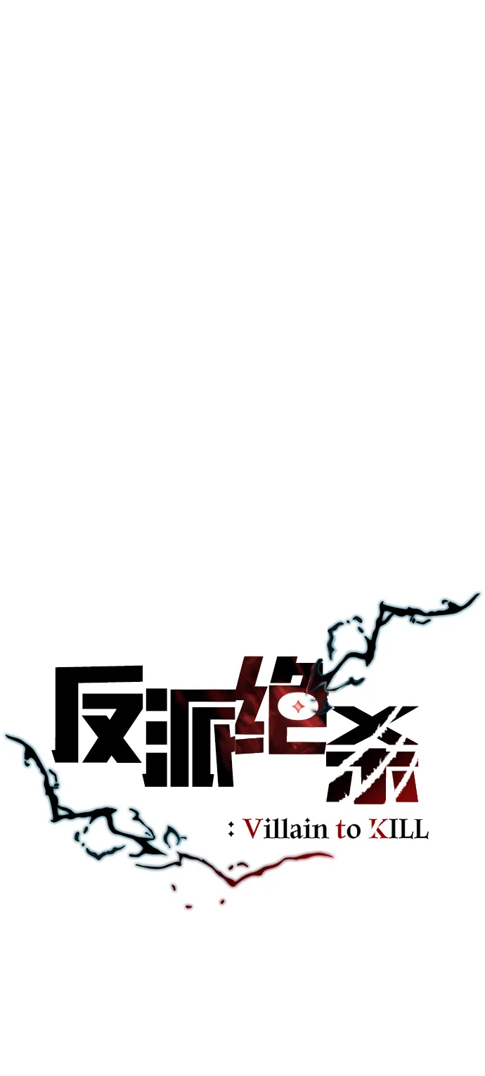 第76话 第37页