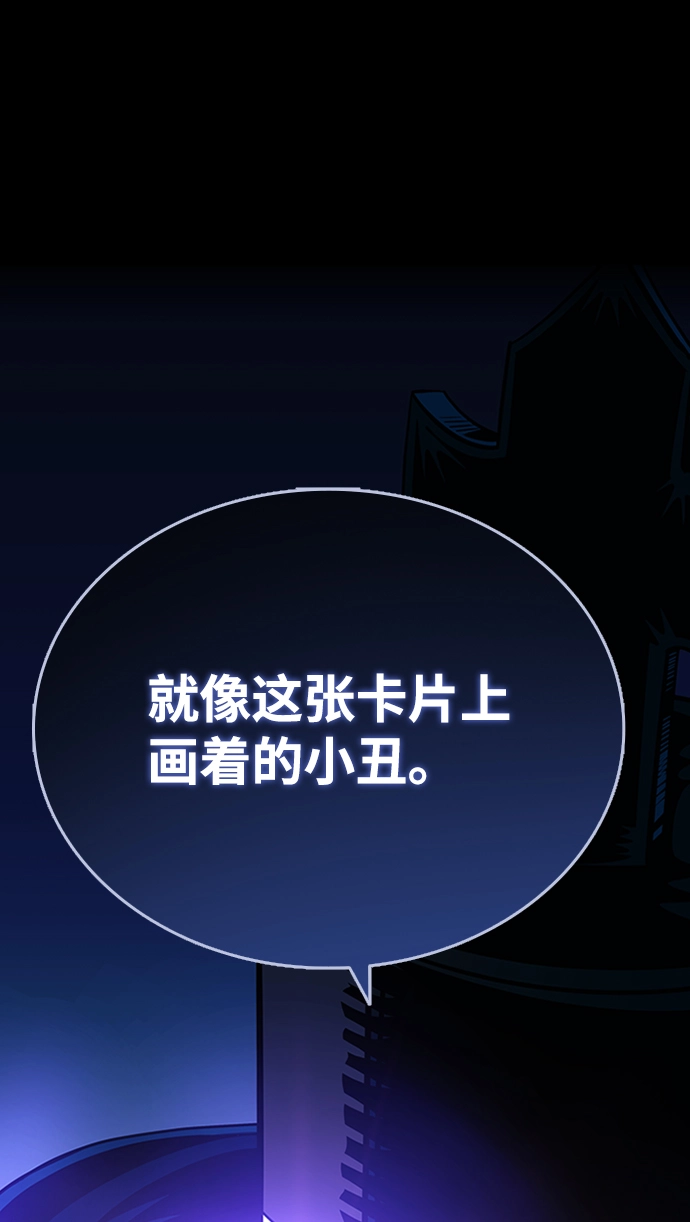 第76话 第43页