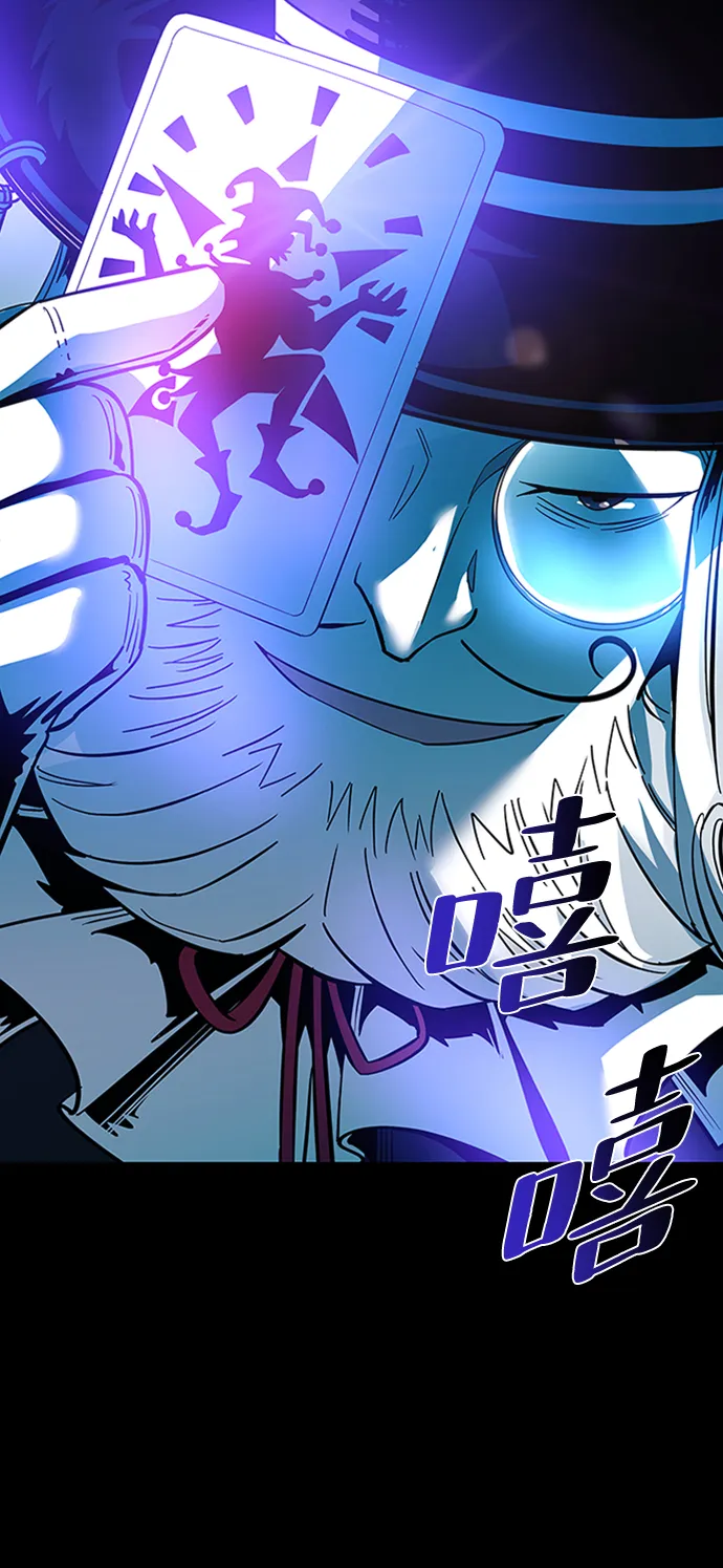 第76话 第44页