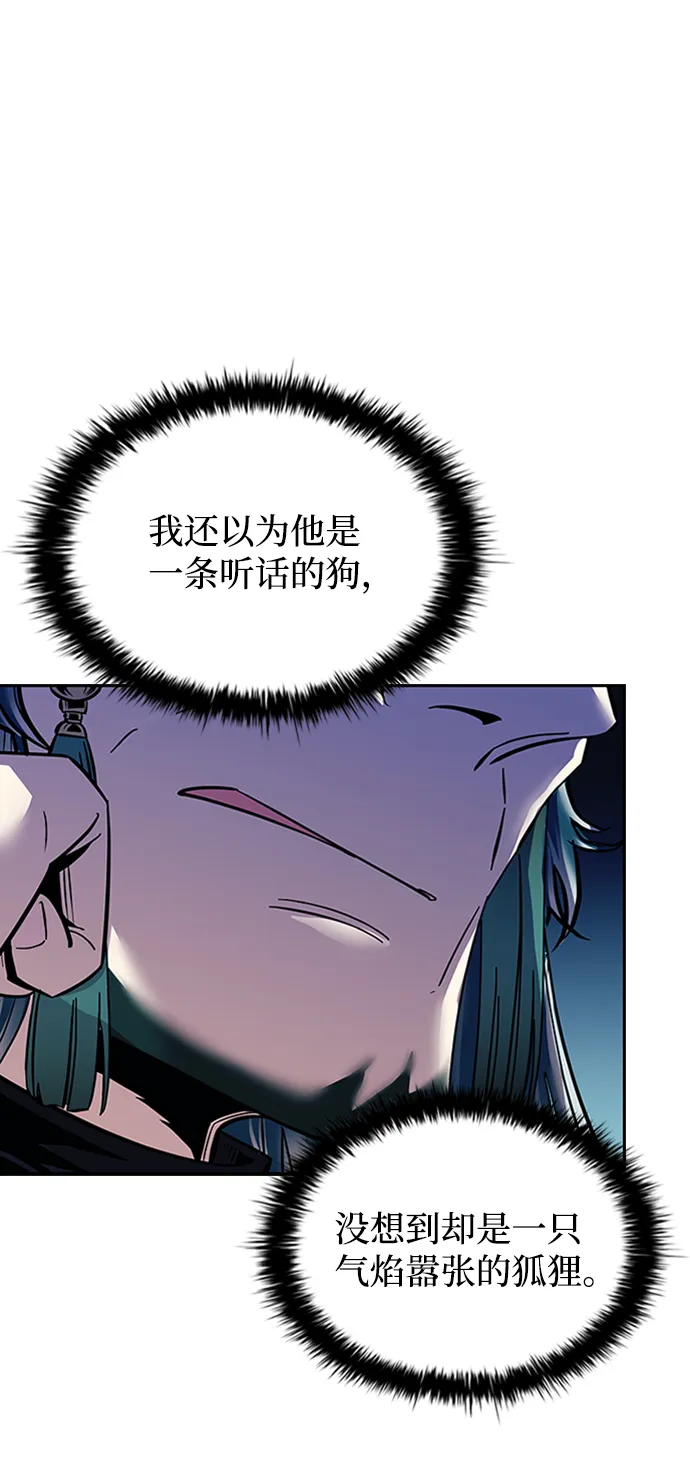 第76话 第47页