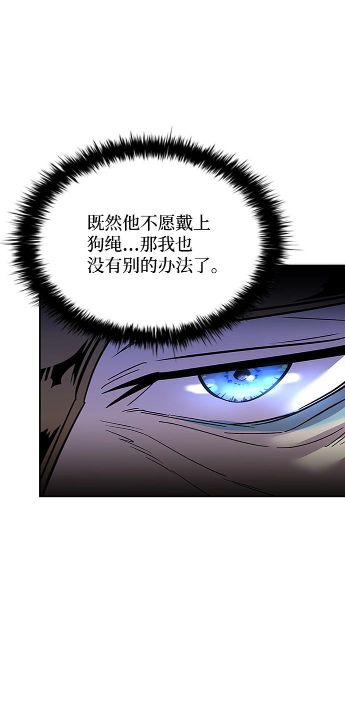 第76话 第48页