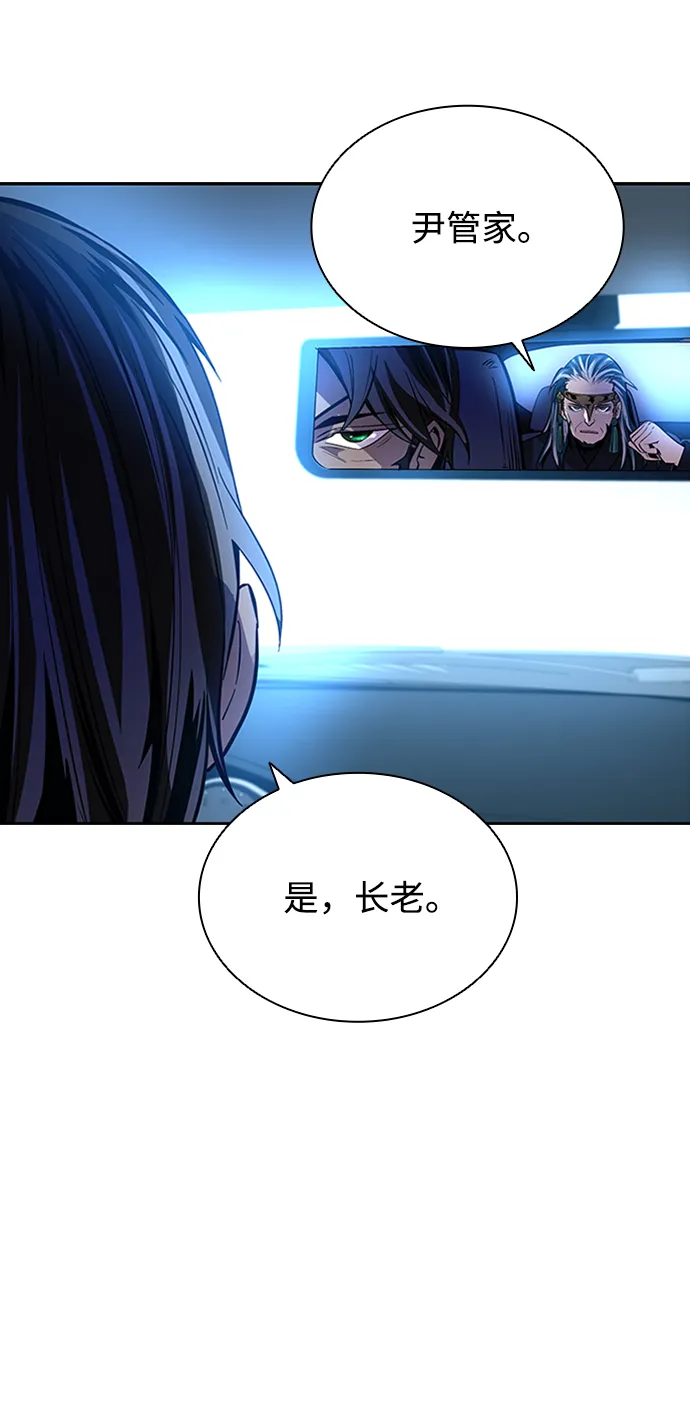 第76话 第49页