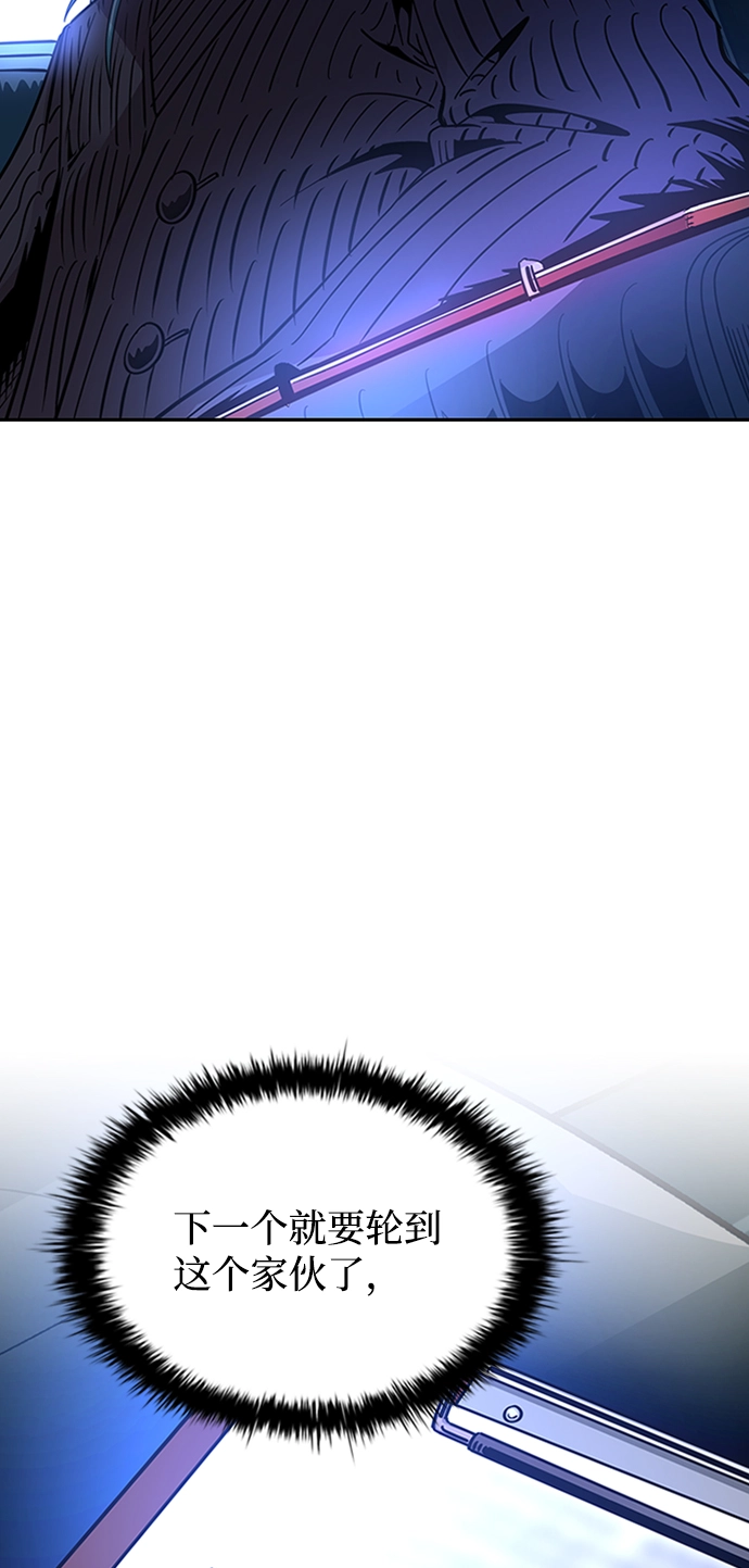 第76话 第52页