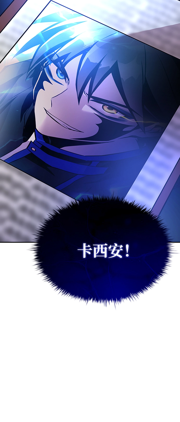 第76话 第53页