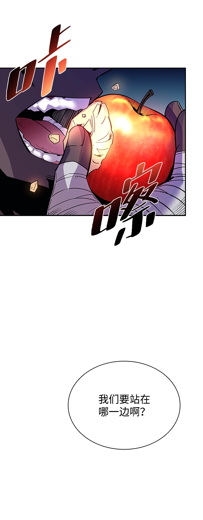 第76话 第57页