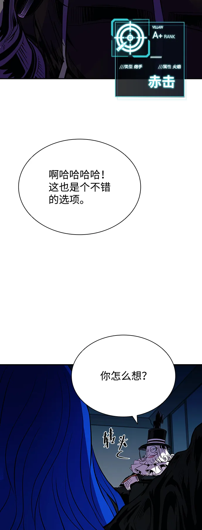第76话 第61页