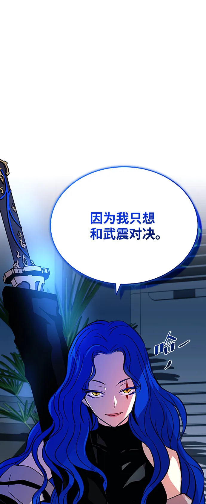 第76话 第63页