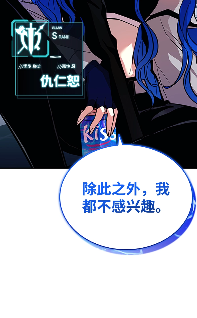 第76话 第64页