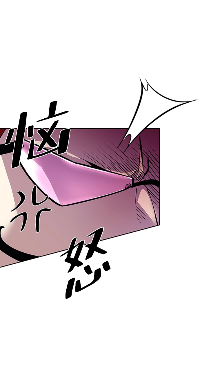 第76话 第65页