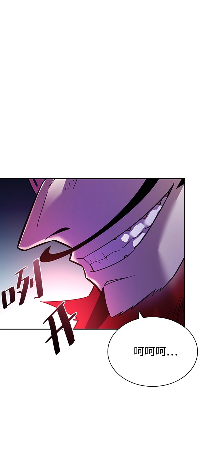 第76话 第68页