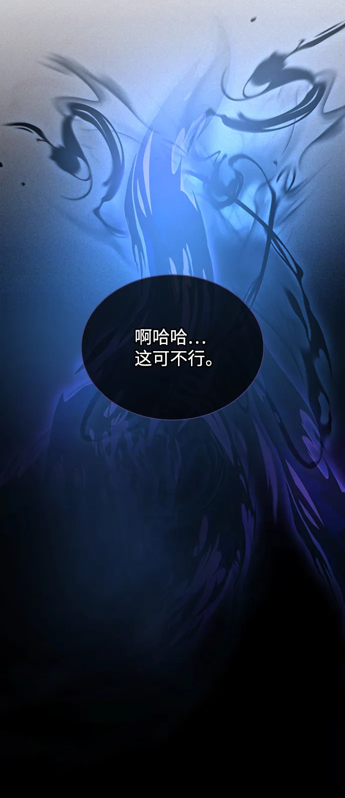 第76话 第70页