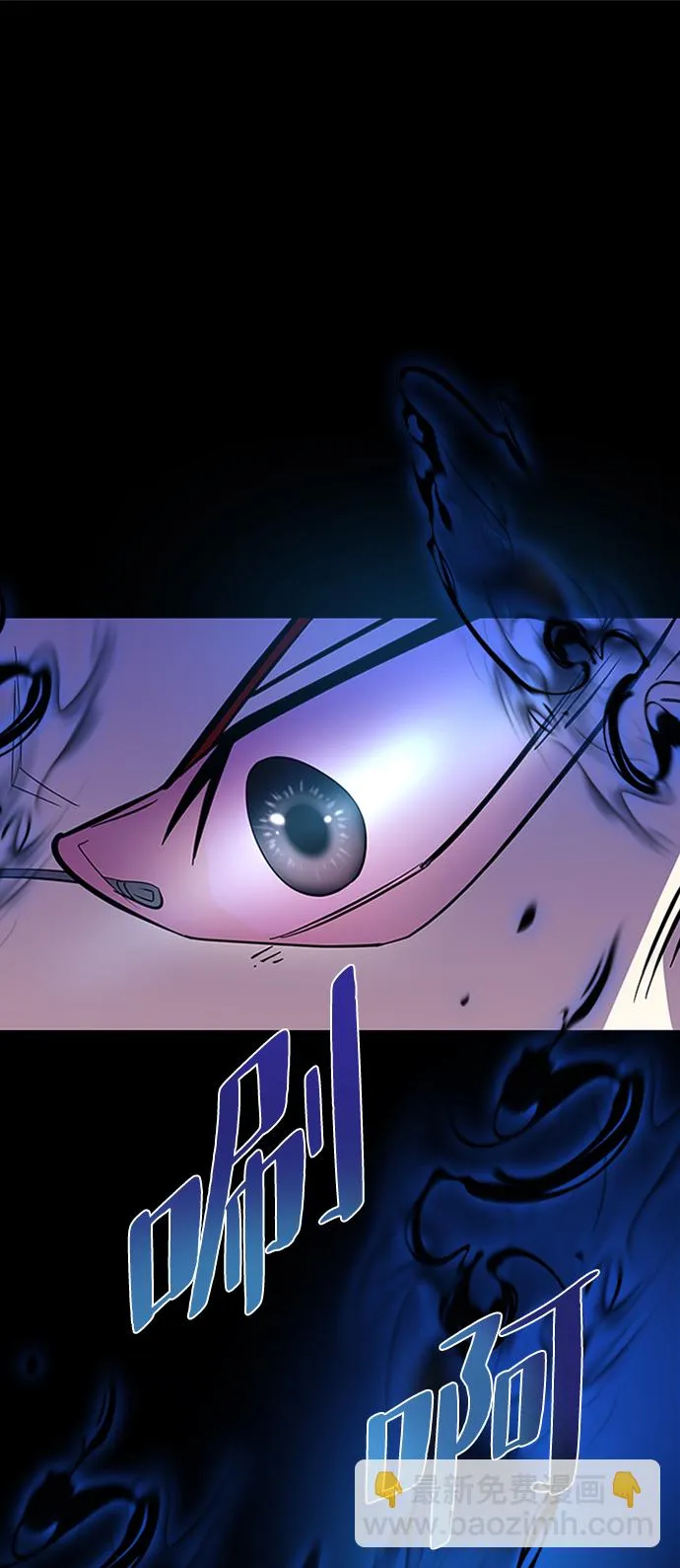 第76话 第71页