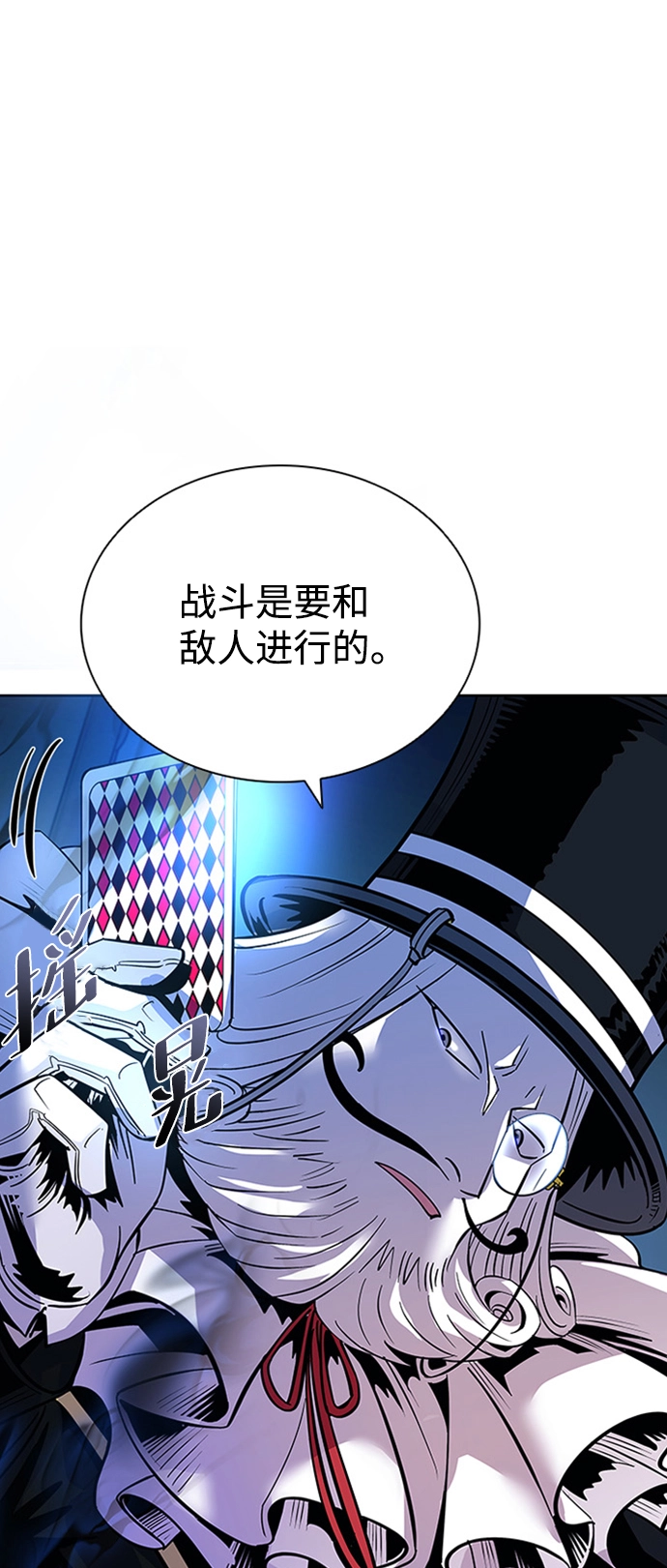 第76话 第75页