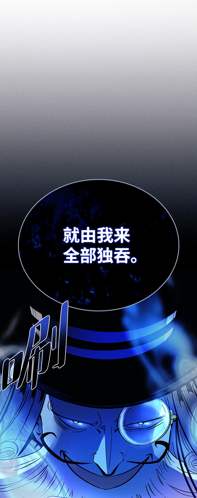第76话 第80页