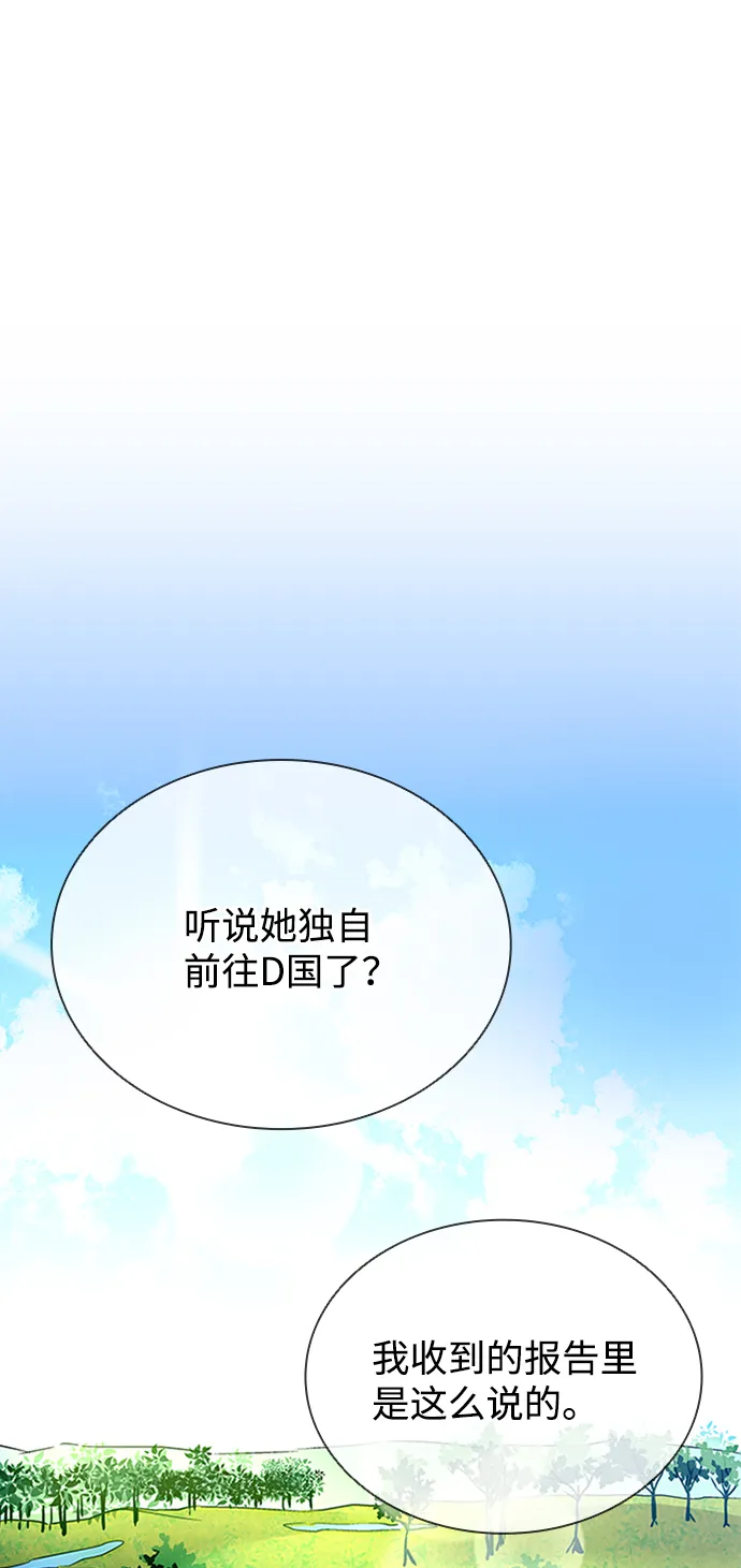 第75话 第2页
