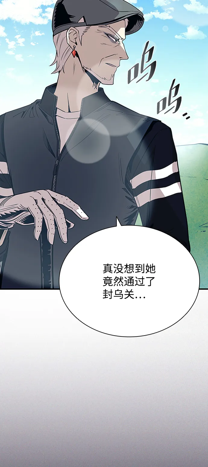 第75话 第4页
