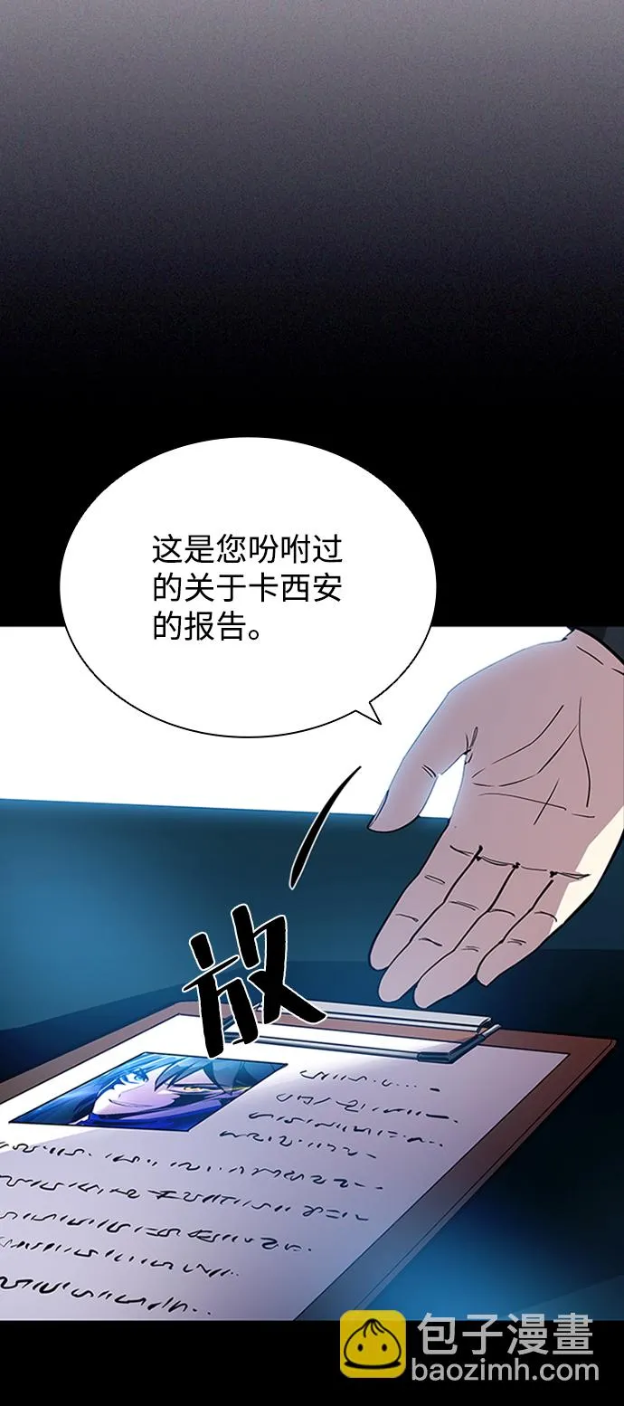 第75话 第5页