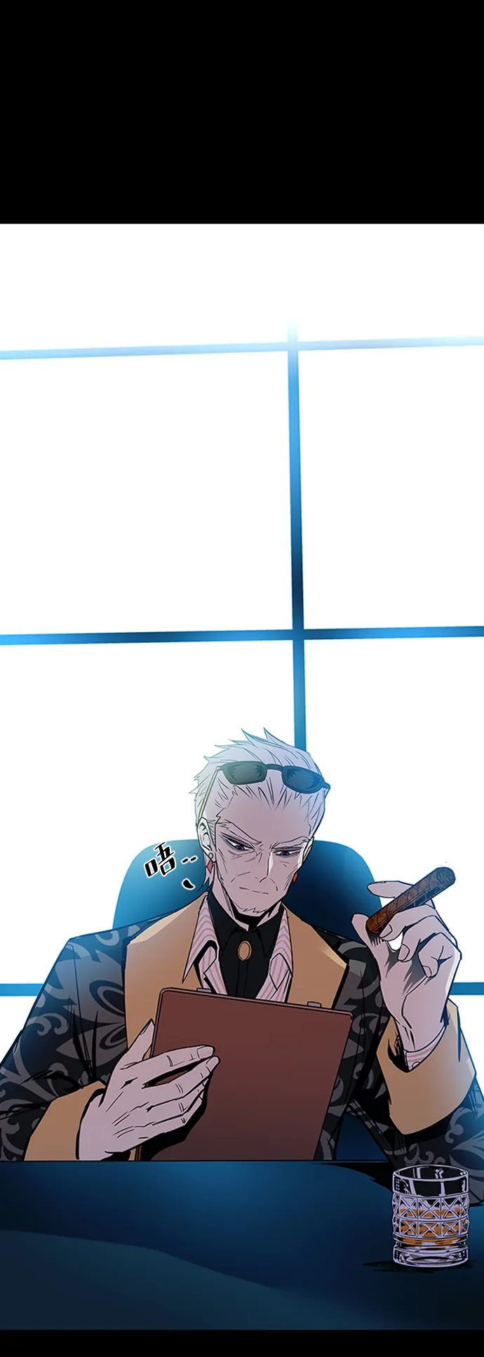 第75话 第6页