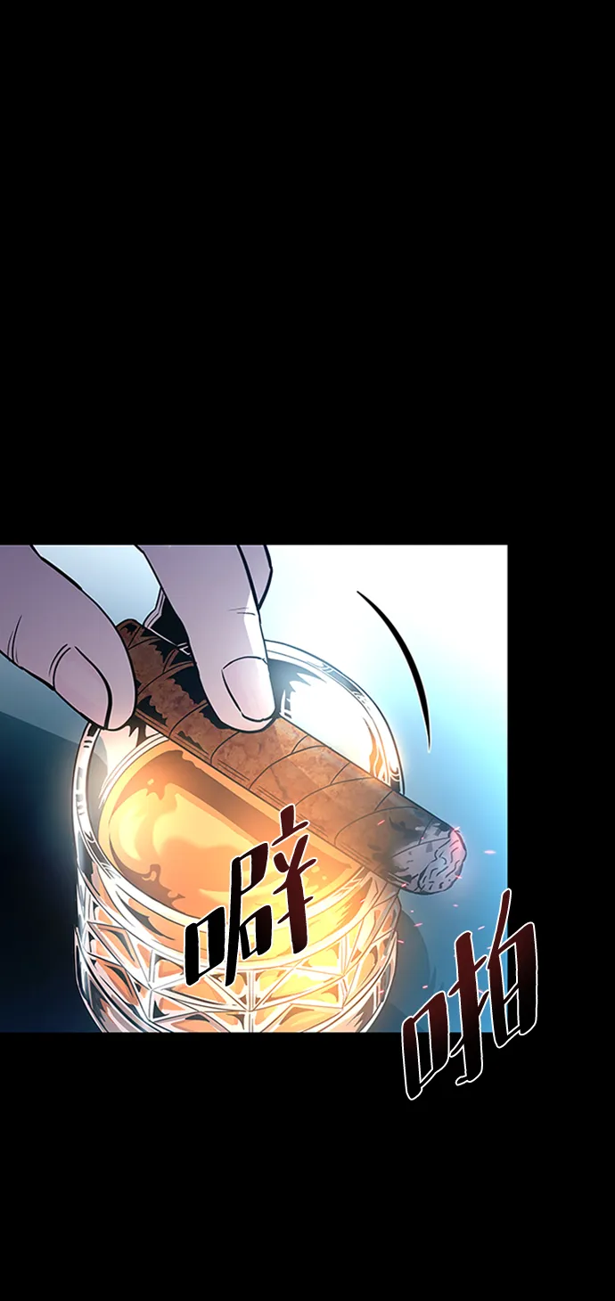 第75话 第7页