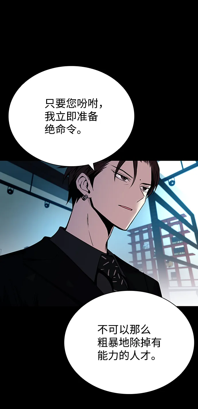 第75话 第9页