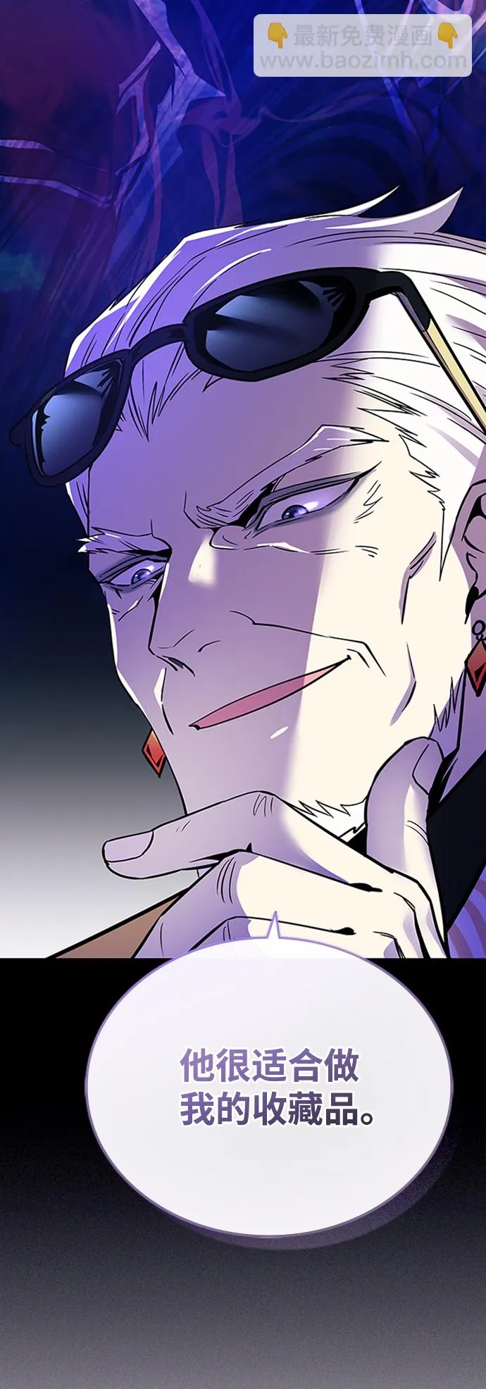 第75话 第11页