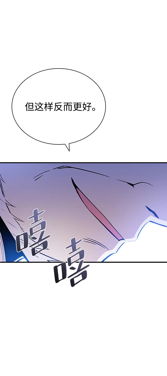 第75话 第13页