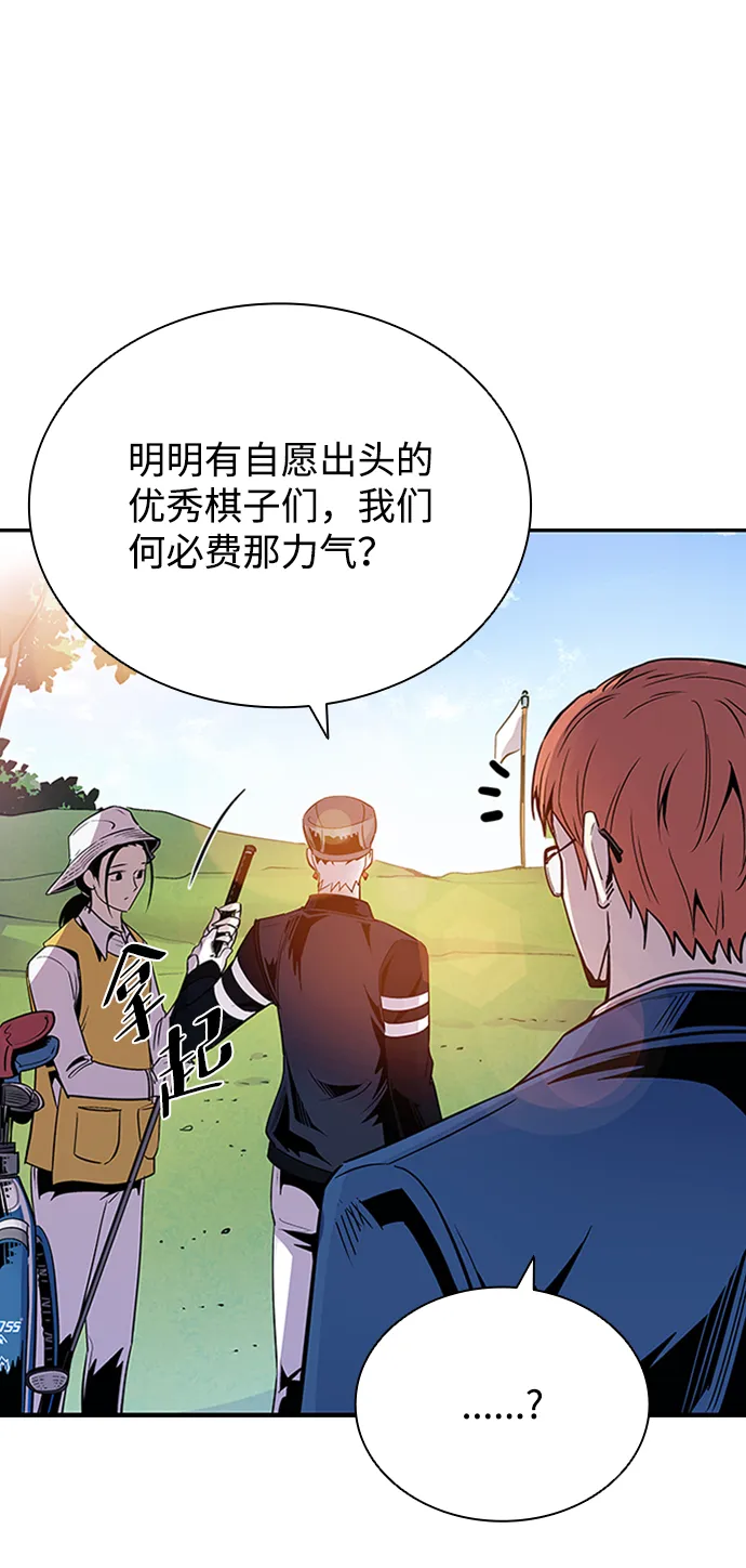 第75话 第15页