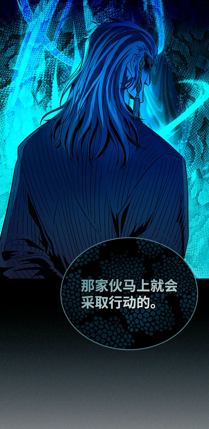 第75话 第17页