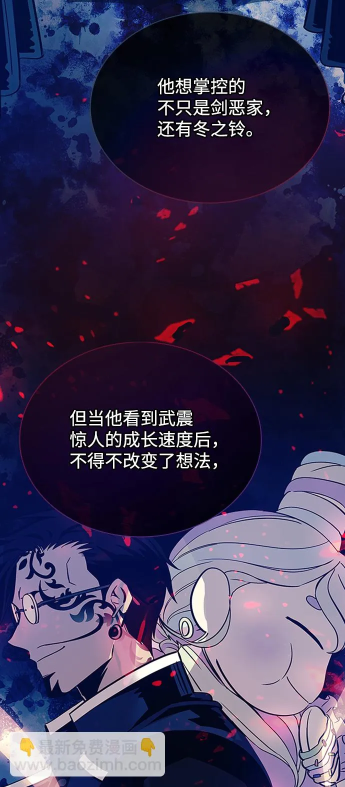第75话 第22页