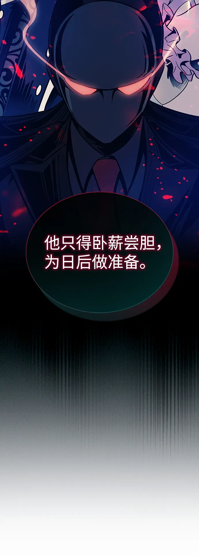 第75话 第23页